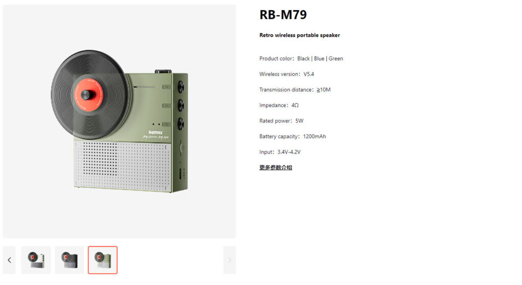 Loa Bluetooth Retro Remax RB-79